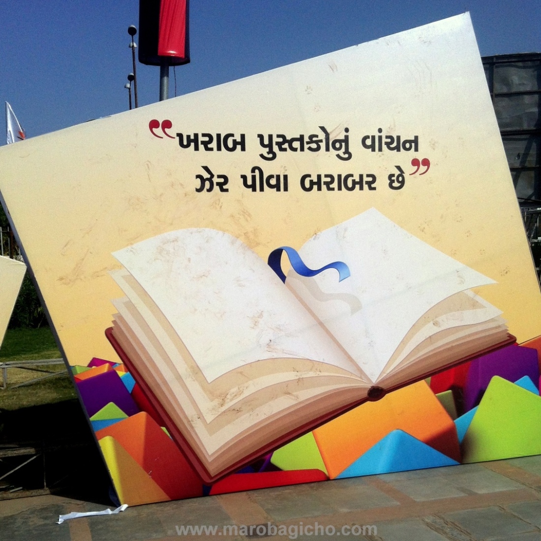 Amdavad National Book Fair 2013